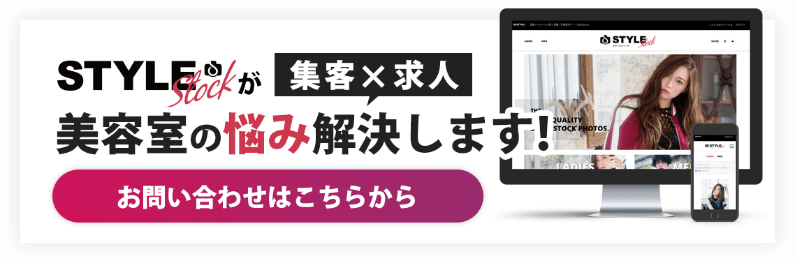 お問い合わせはこちらから